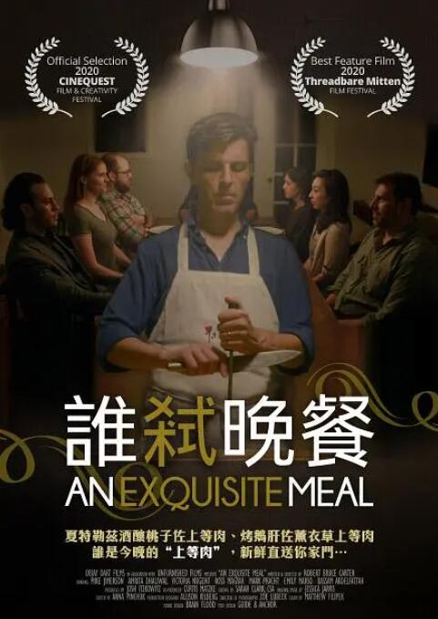 欧美精品免费在线